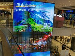 -天虹购物中心(深圳龙华店)