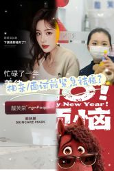 -靓芙泉专研痘痘肌