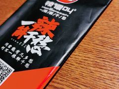 -辣得叫湘菜(四明店)