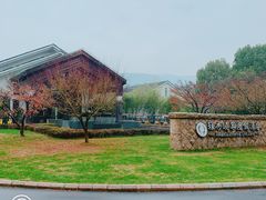-苏州环秀晓筑养生度假村