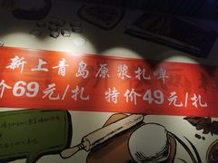 -吕氏疙瘩汤·私家菜馆(慈云寺店)