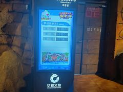 -华夏文旅西安度假区