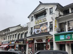 -老淮城·长鱼面(河下古镇店)