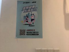 -卓拓健身普拉提运动中心(总店)