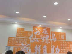 -仙螺岛海鲜自助餐厅(总店)