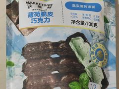 -沃尔玛(摩尔广场店)