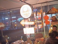 -何师烧烤Pro ·江湖川菜·小龙虾·精酿啤酒(太古里旗舰店)
