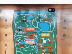 -秋霞圃