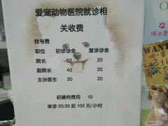 android_upload_pic-芭比堂动物医院(广州爱宠下渡路分院)