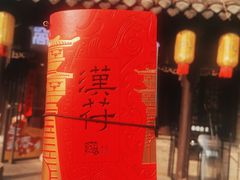 -回龙窝历史文化街区