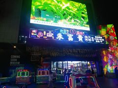 -万达广场(福州金融街店)