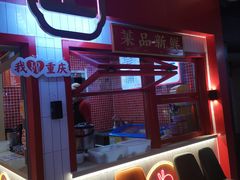 -吾悦广场(天津和平店)
