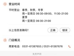 -奥体中心游泳馆