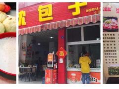 -老号尤兔头(幸福店)