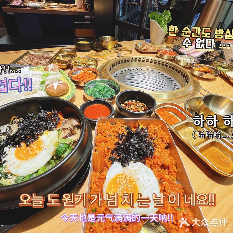 海珠探店｜梦回1988🥓🥓带着一身烤肉味满载而归[胜利]