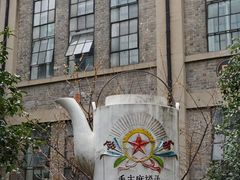 -南京晨光1865创意产业园