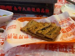 -威记烧嘢·南宁烧烤·超级生牛(绿地店)