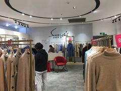 -天虹购物中心(石路店)