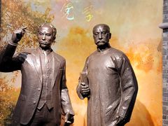 -中共一大纪念馆