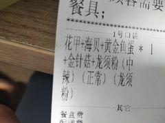 -开心花甲(星河城店)