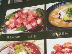 菜单-凯鸽酒楼(操场城店)