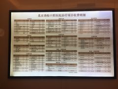 -劲松口腔医院(蓝色港湾院)