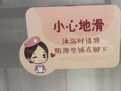 点击看大图 -Yestar宁波艺星整形医院