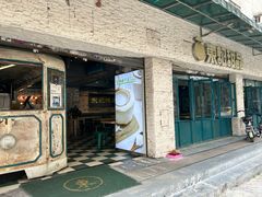 -东记甜品(佛山总店)