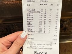 -南门涮肉(通州大船店)