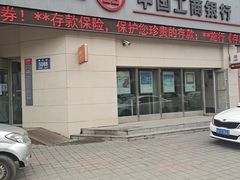 -中国工商银行(长春珠海路支行)