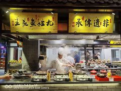 门面-严州府·地道建德菜