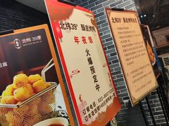 -北纬39度天津宴(黑牛城道店)