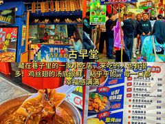 -粤匠·澳门点心粤菜海鲜(澳门半岛店)