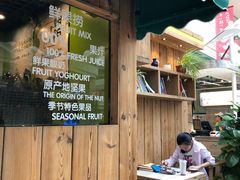 -Mr.Fruits水果先生(朝阳门悠唐店)