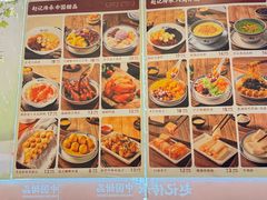 -赵记传承·中国甜品(福州总店)
