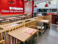 -米村拌饭(泰山万达店)