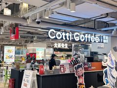 -优客城市奥莱