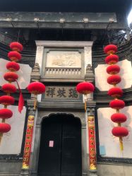 -瑞蚨祥(大栅栏店)
