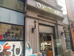 -美承数码店