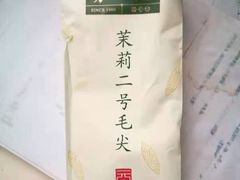 -张一元(前门店)