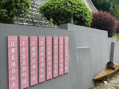 -花亭湖风景名胜区