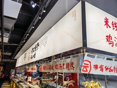 -云味馆·云南菜·云南米线(景田店)