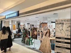 -海马体照相馆(万菱汇店)