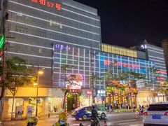-宣威山野人家·云南菜·菌火锅(金碧店)