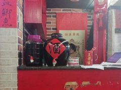 -小辉哥大排档(船山路总店)