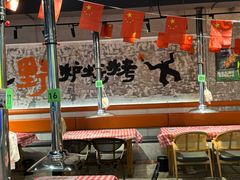 -生火火·小炉子炭烤(金楠天街总店)