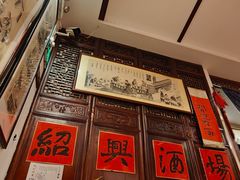 -孔乙己酒家(虹桥路店)