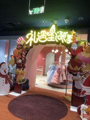 -奈尔宝家庭中心·亲子餐厅(北京东坝万达店)