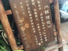 -福州贵安·温泉世界