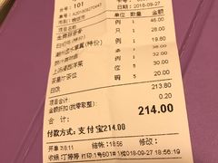 账单-新东城喜宴海鲜酒家(同德店)